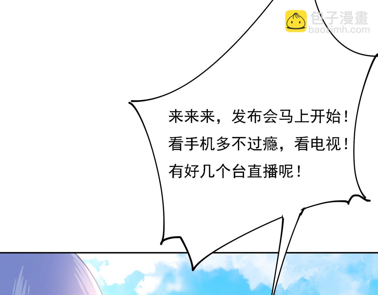 第325话 你现在像一个懦夫12
