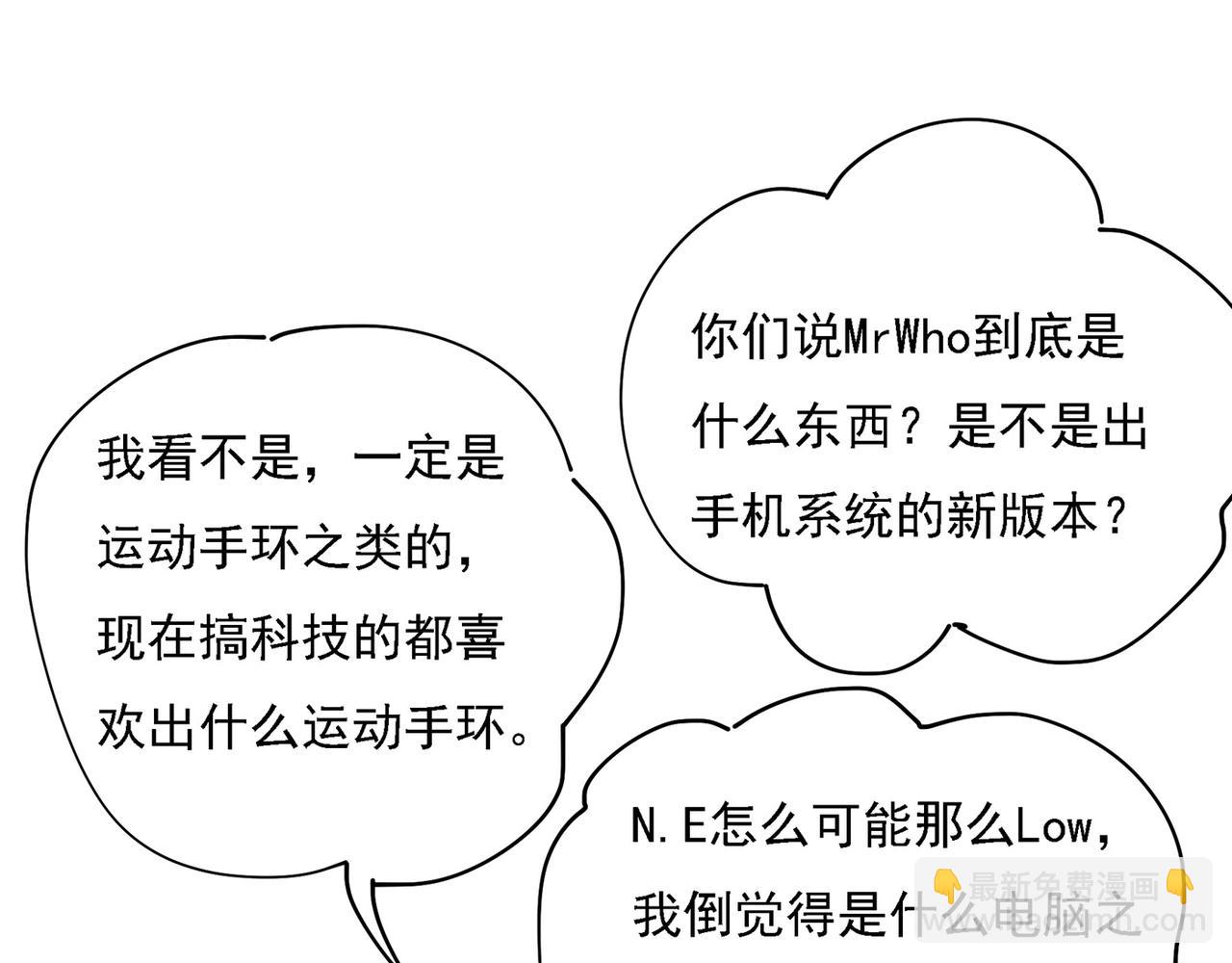 第325话 你现在像一个懦夫15