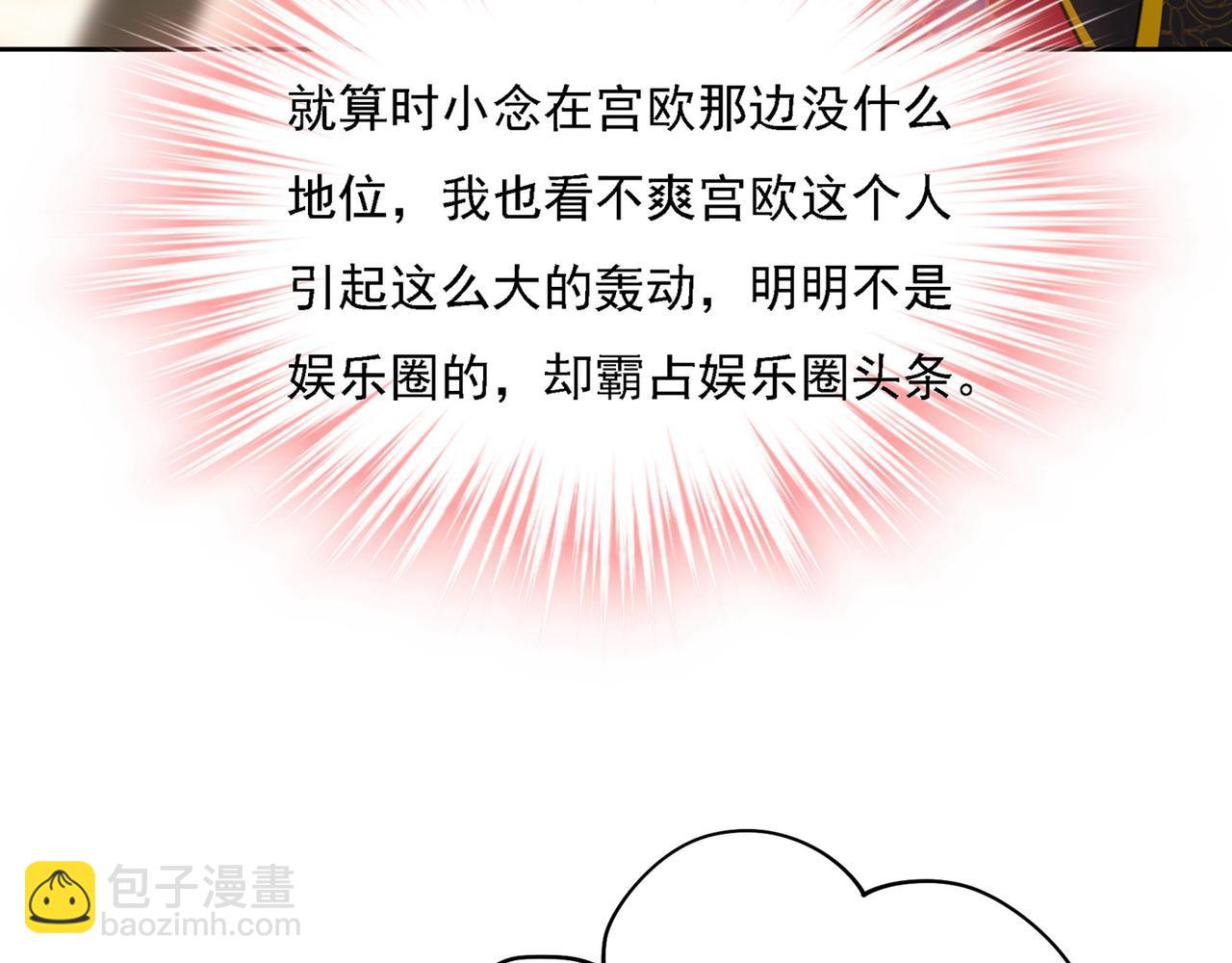 第325话 你现在像一个懦夫20