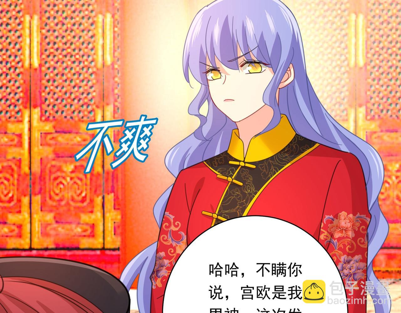 第325话 你现在像一个懦夫28