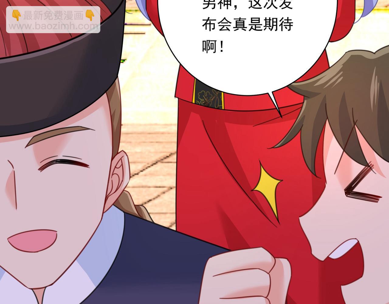 第325话 你现在像一个懦夫29