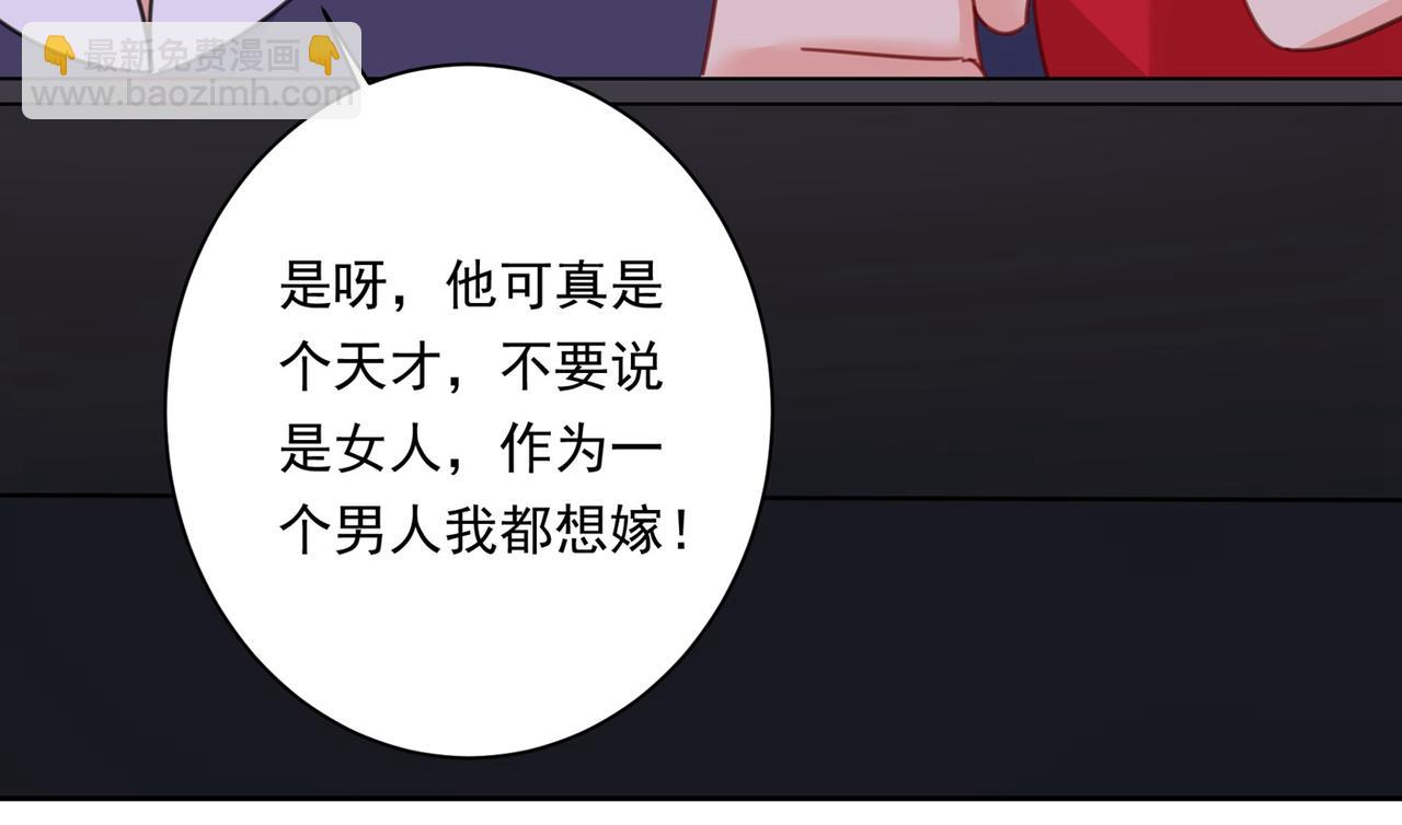 第325话 你现在像一个懦夫30