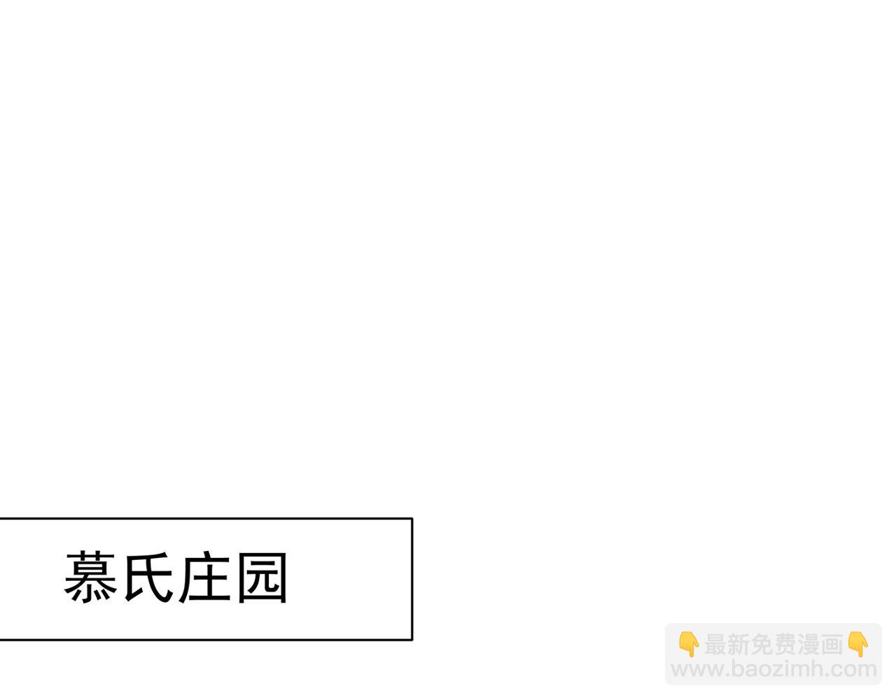 第325话 你现在像一个懦夫31