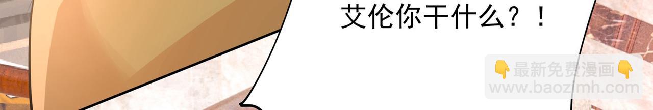 第325话 你现在像一个懦夫41