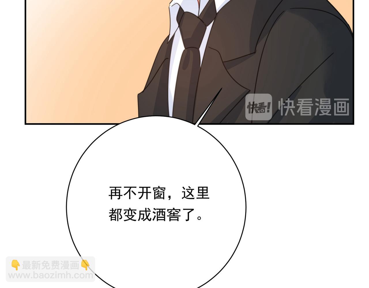 第325话 你现在像一个懦夫46