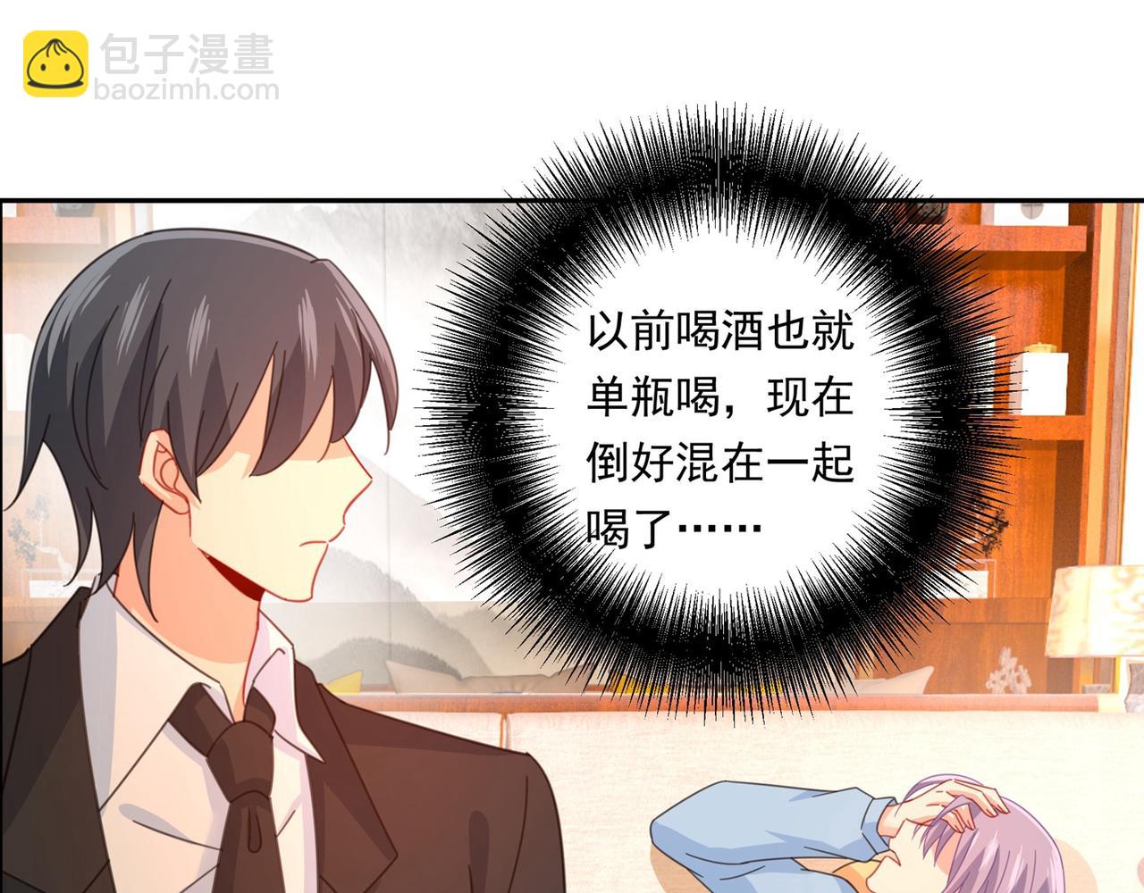 第325话 你现在像一个懦夫48