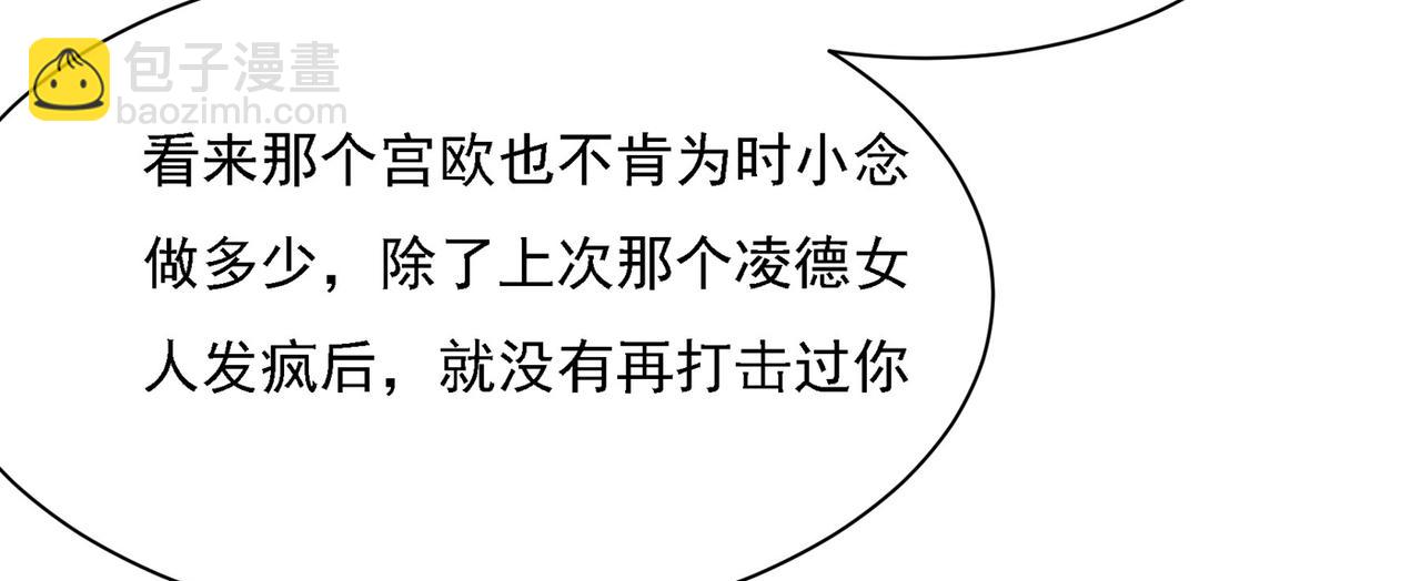 第325话 你现在像一个懦夫5