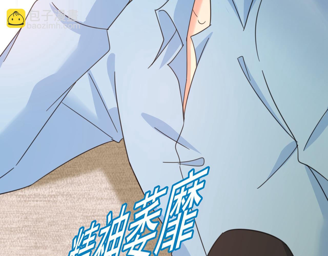 第325话 你现在像一个懦夫56