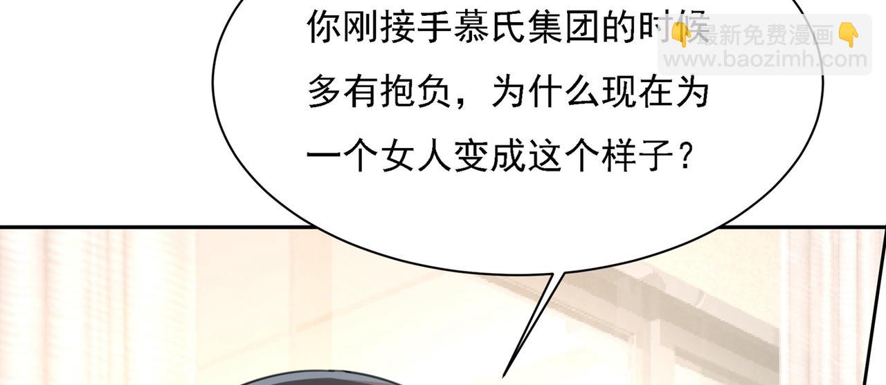 第325话 你现在像一个懦夫59
