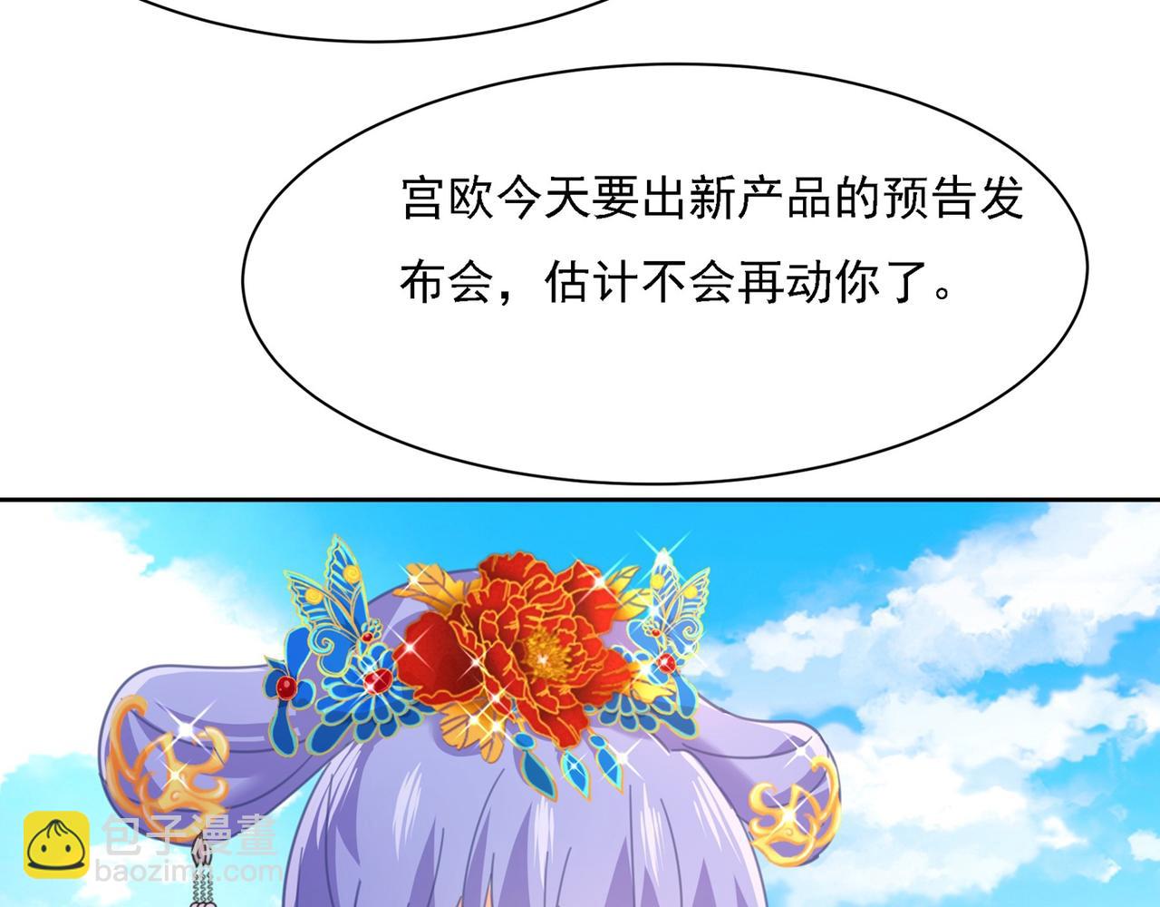 第325话 你现在像一个懦夫6