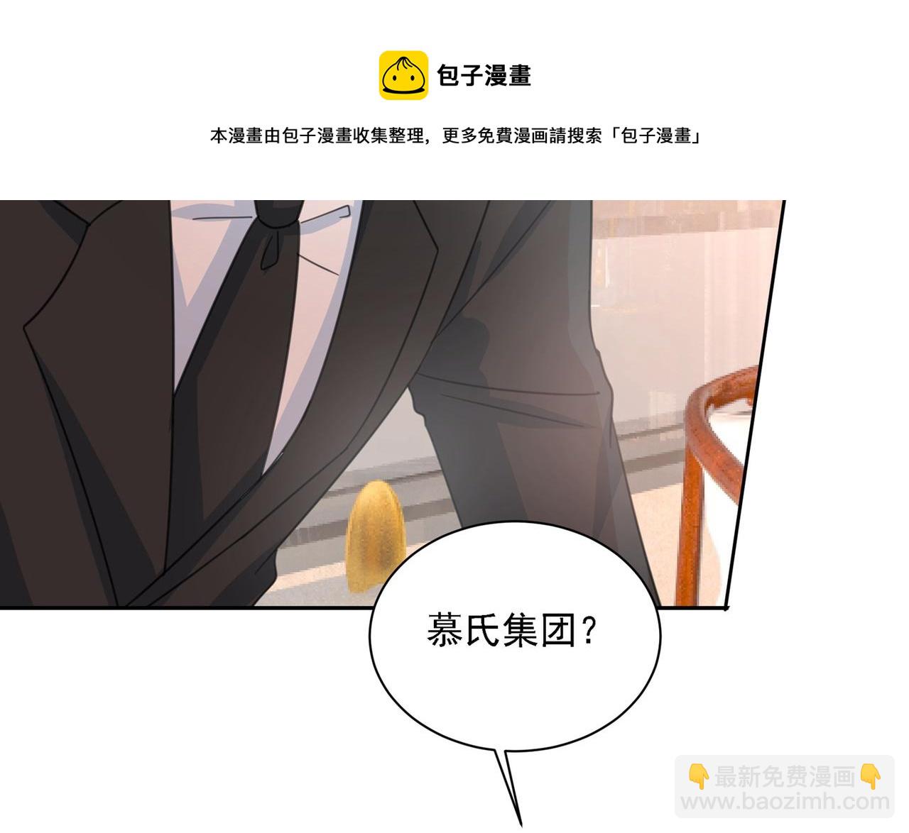 第325话 你现在像一个懦夫61