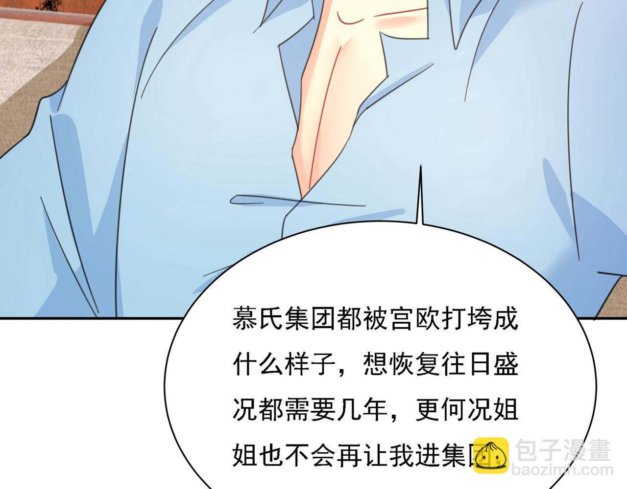 第325话 你现在像一个懦夫63