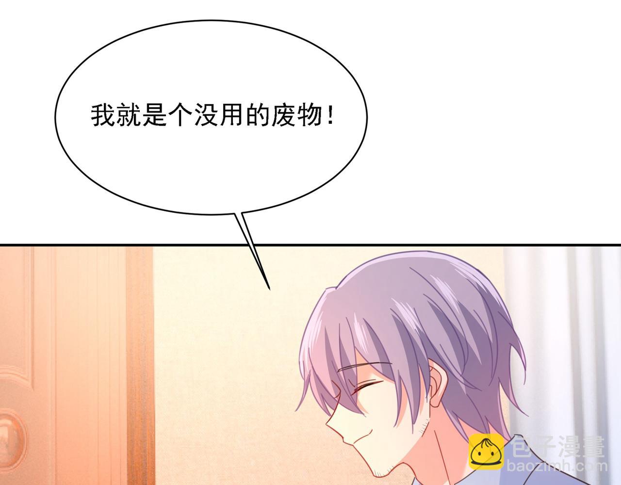 第325话 你现在像一个懦夫65