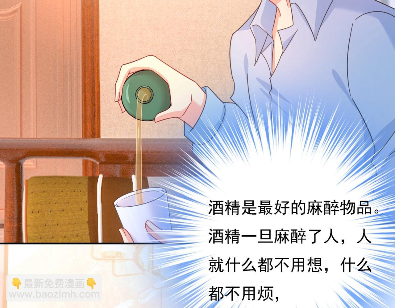 第325话 你现在像一个懦夫66