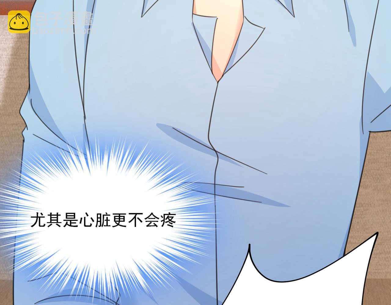 第325话 你现在像一个懦夫69