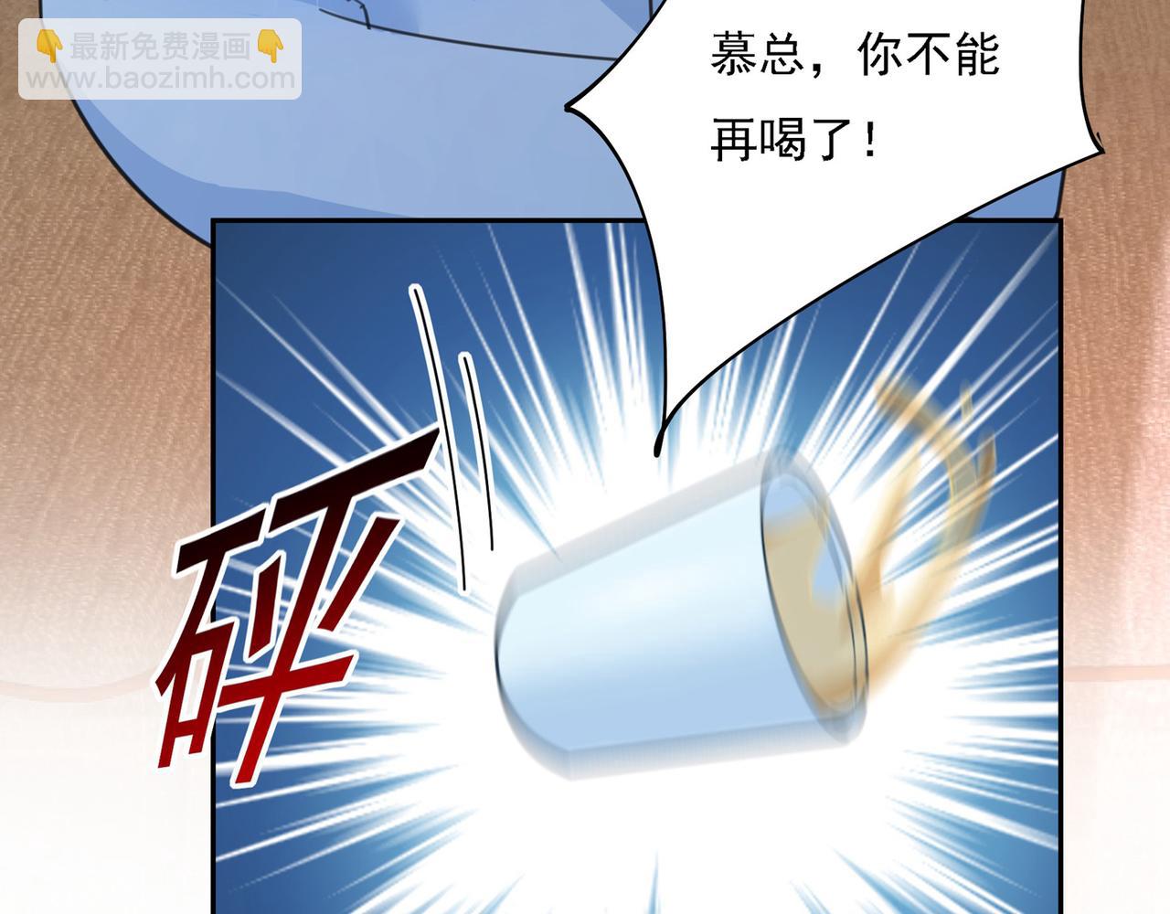 第325话 你现在像一个懦夫70