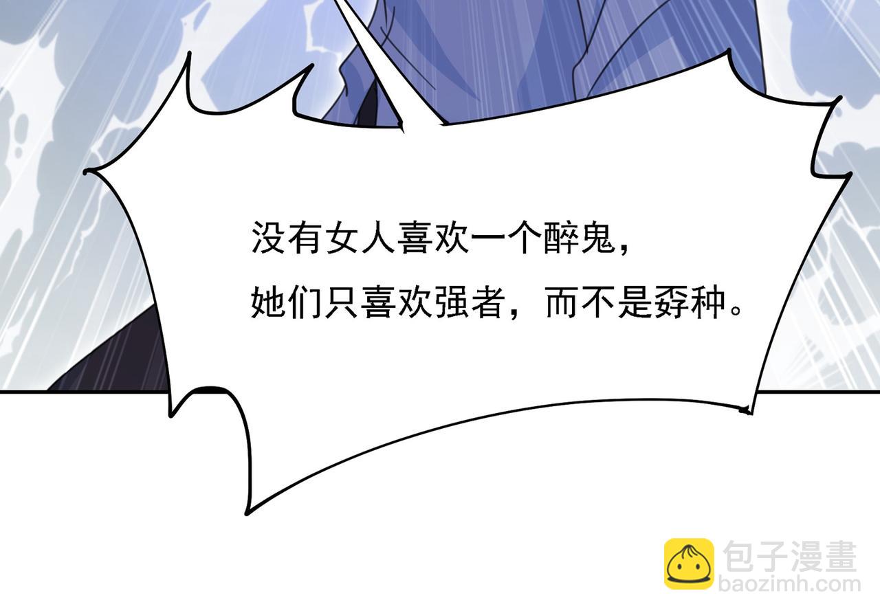 第325话 你现在像一个懦夫74