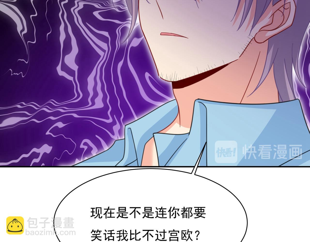 第325话 你现在像一个懦夫76