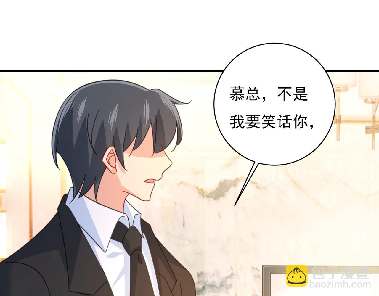 第325话 你现在像一个懦夫78