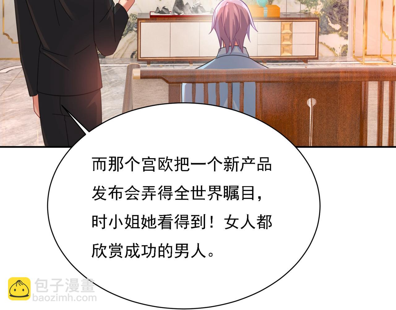 第325话 你现在像一个懦夫82