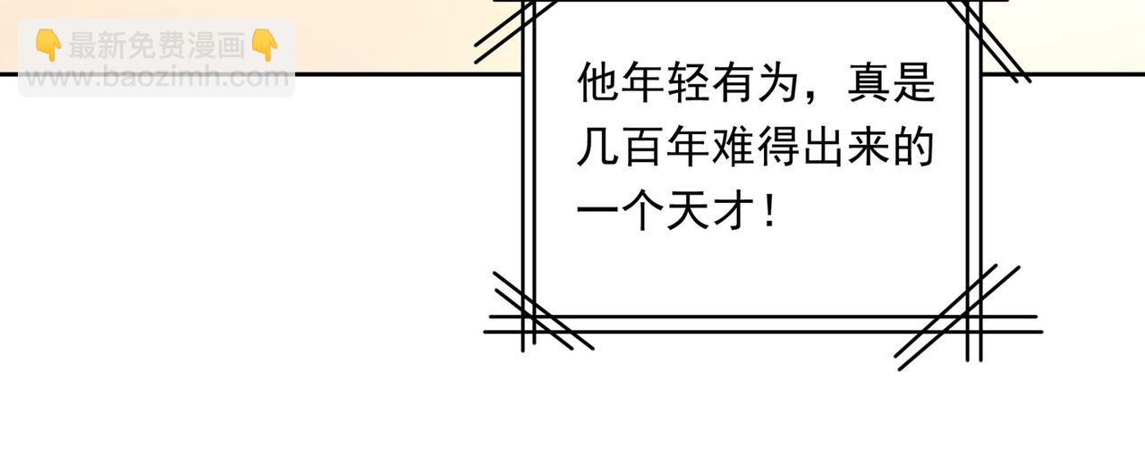 第325话 你现在像一个懦夫89