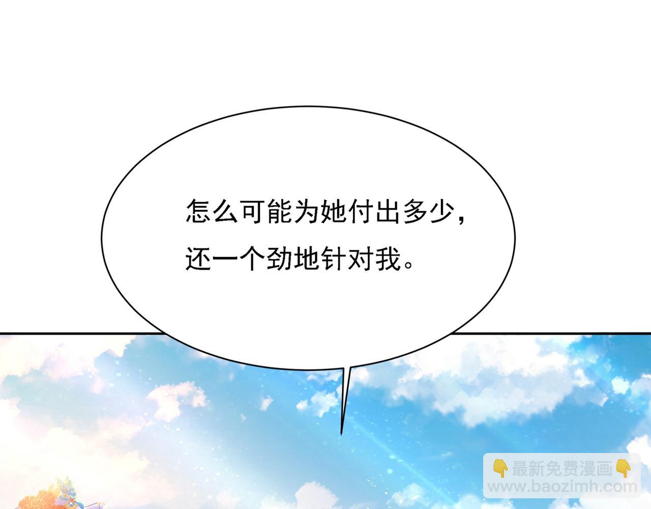 第325话 你现在像一个懦夫9