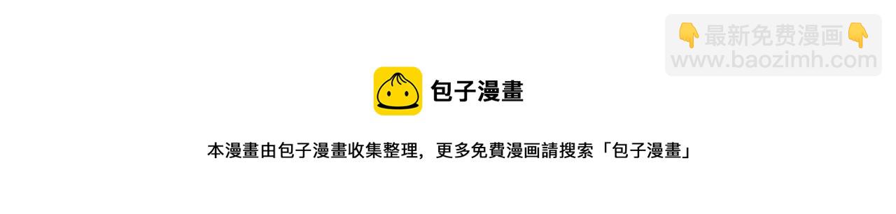 第325话 你现在像一个懦夫97