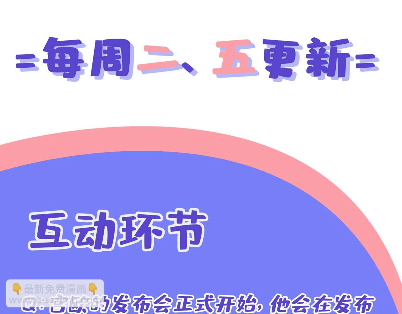 第326话 我竟然坐在大佬中间100