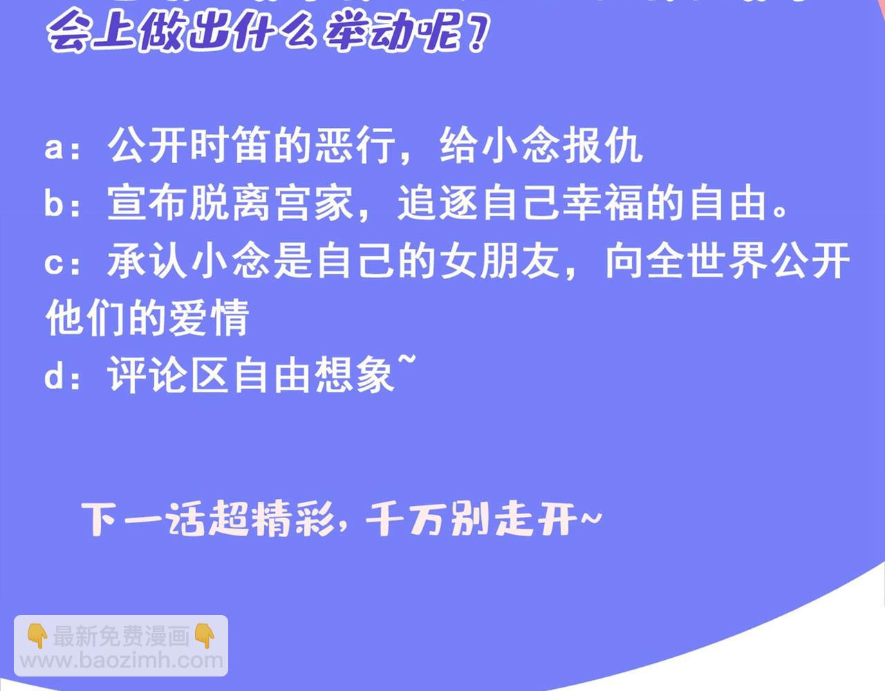 第326话 我竟然坐在大佬中间101