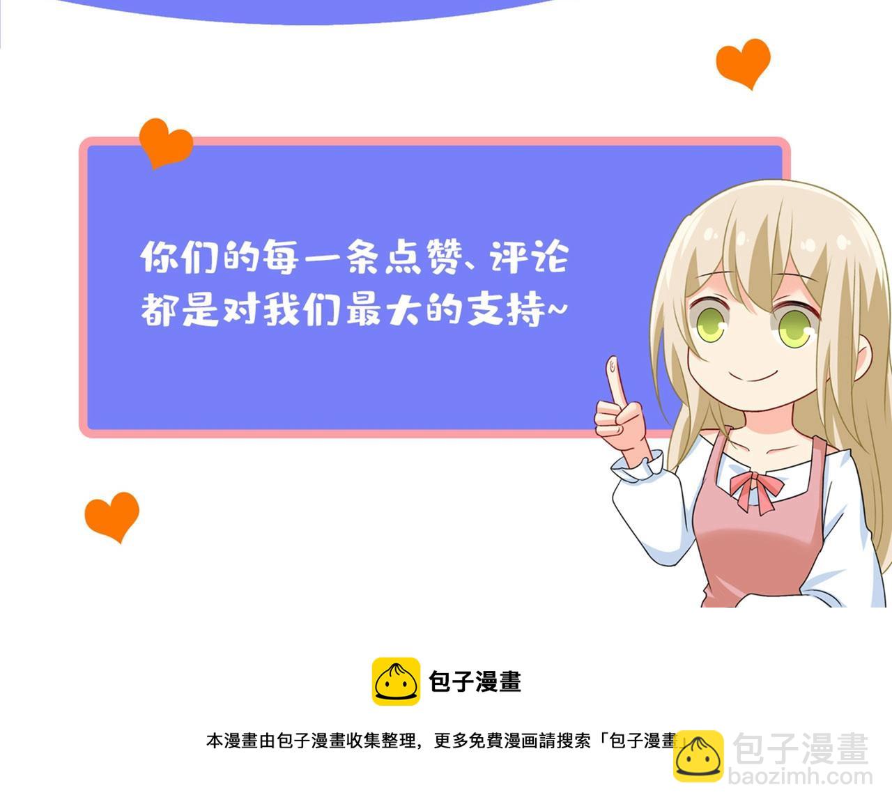 第326话 我竟然坐在大佬中间102