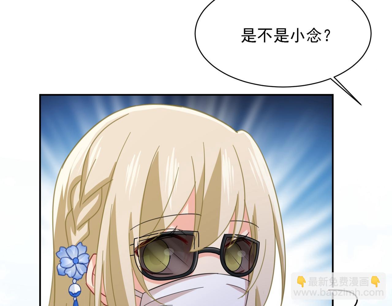 第326话 我竟然坐在大佬中间13