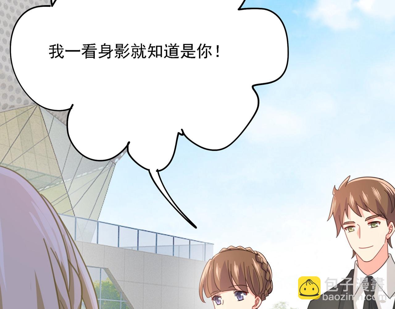 第326话 我竟然坐在大佬中间15