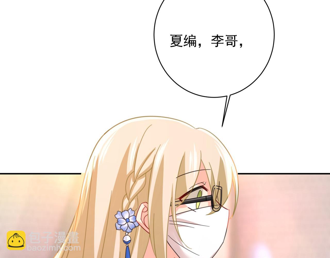 第326话 我竟然坐在大佬中间18