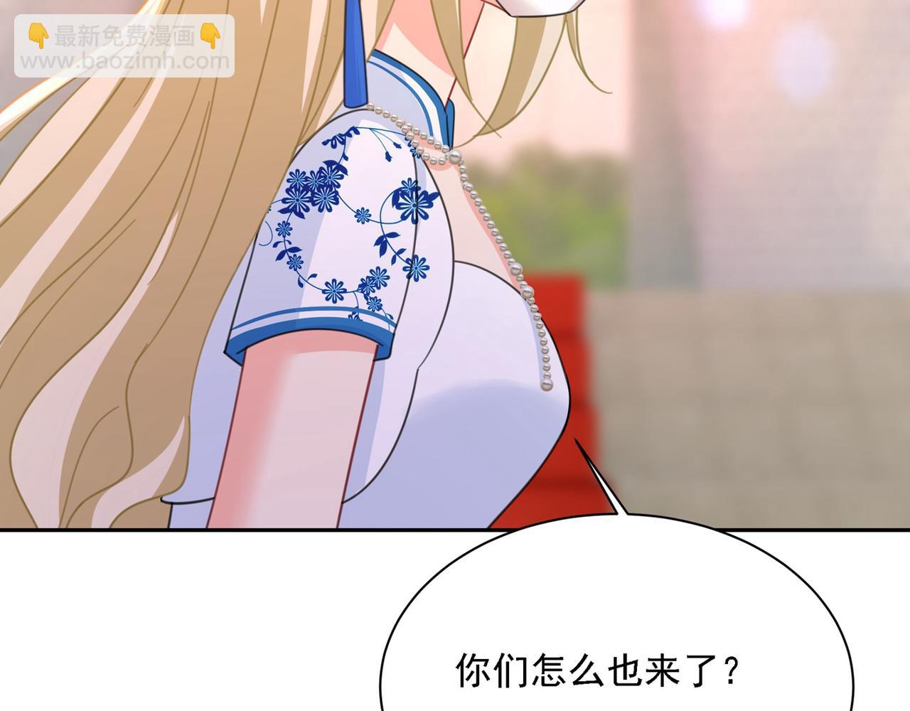 第326话 我竟然坐在大佬中间19