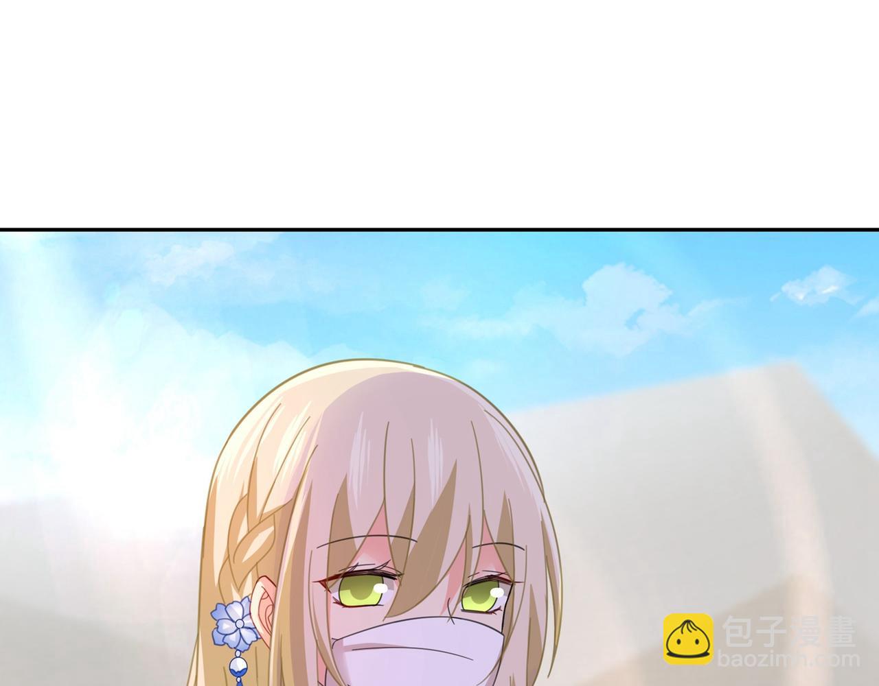 第326话 我竟然坐在大佬中间2