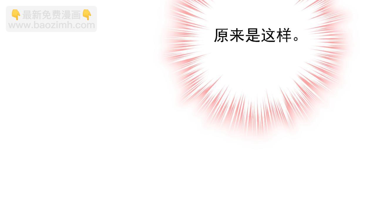 第326话 我竟然坐在大佬中间23