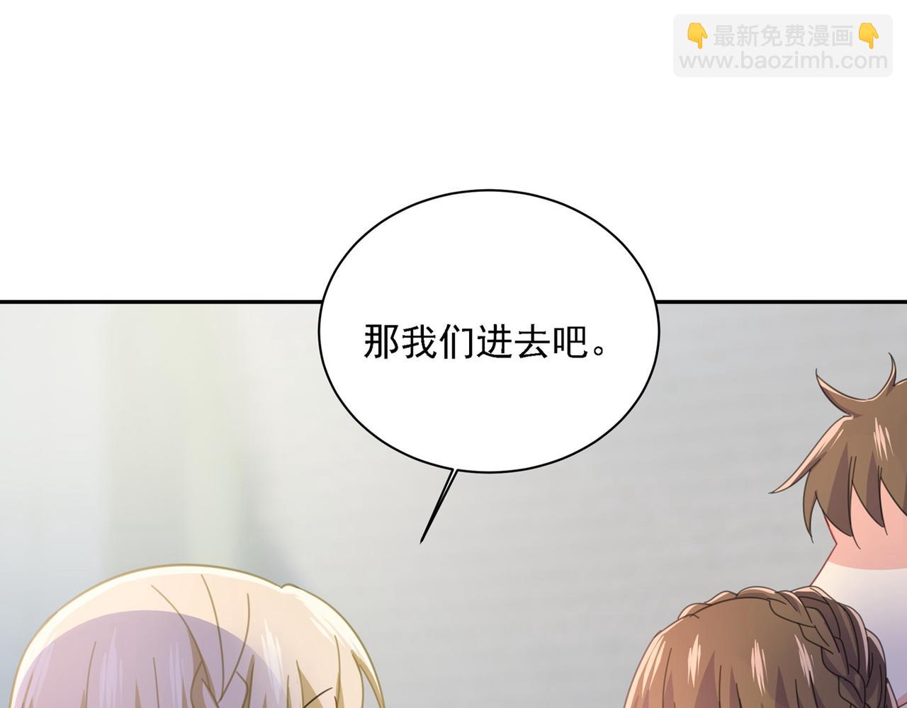 第326话 我竟然坐在大佬中间24