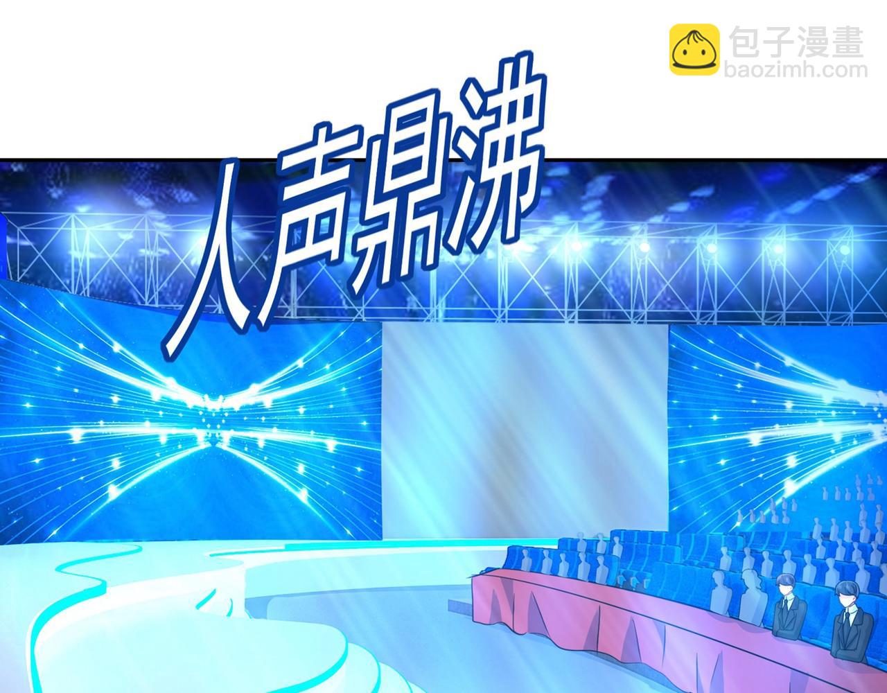 第326话 我竟然坐在大佬中间38
