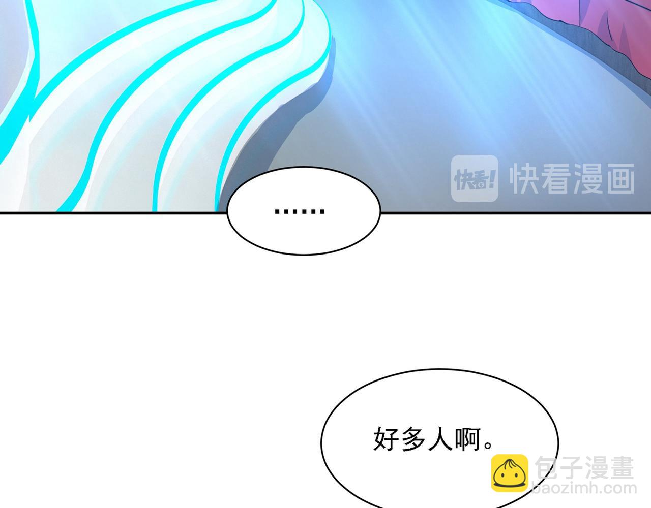 第326话 我竟然坐在大佬中间39