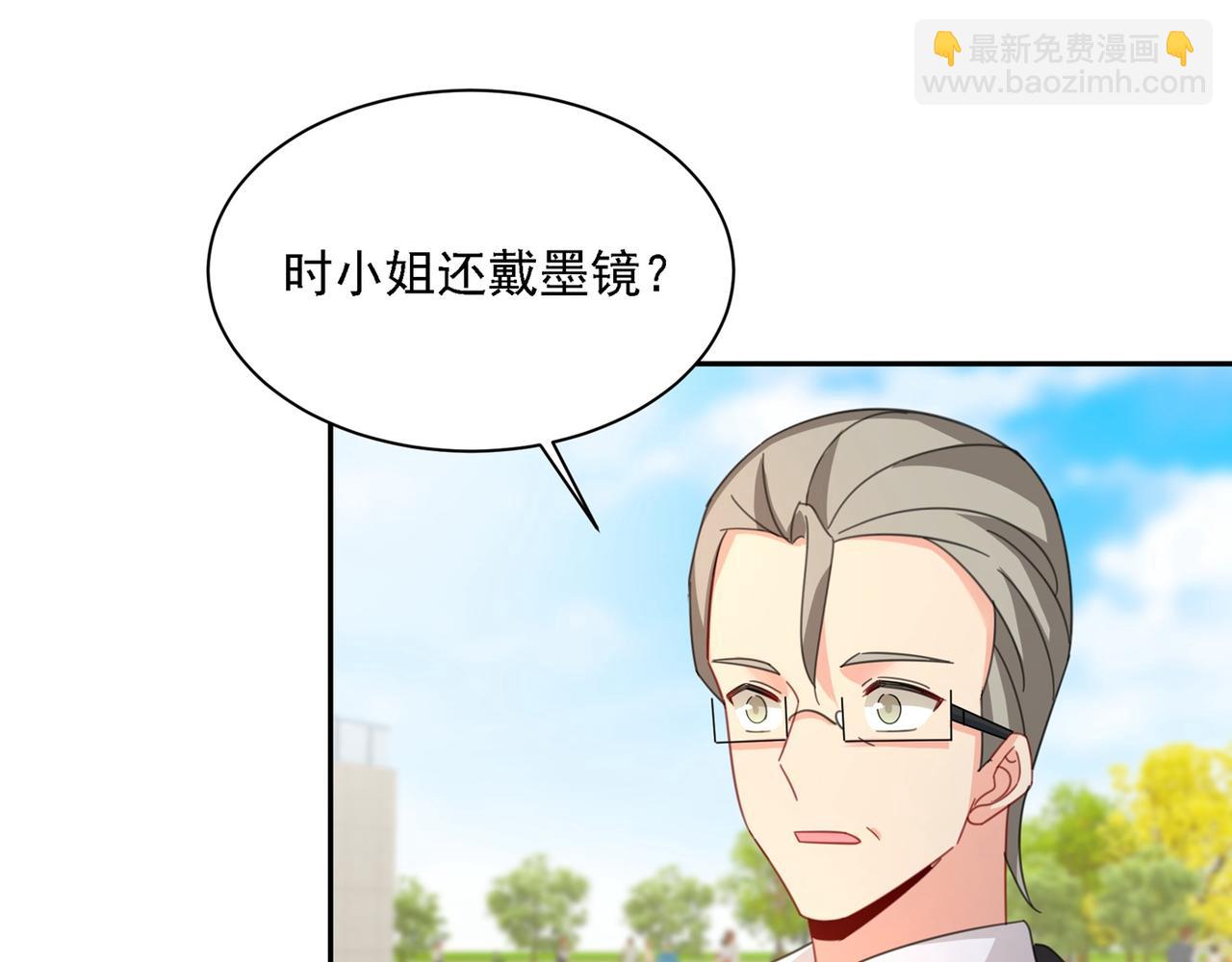 第326话 我竟然坐在大佬中间4