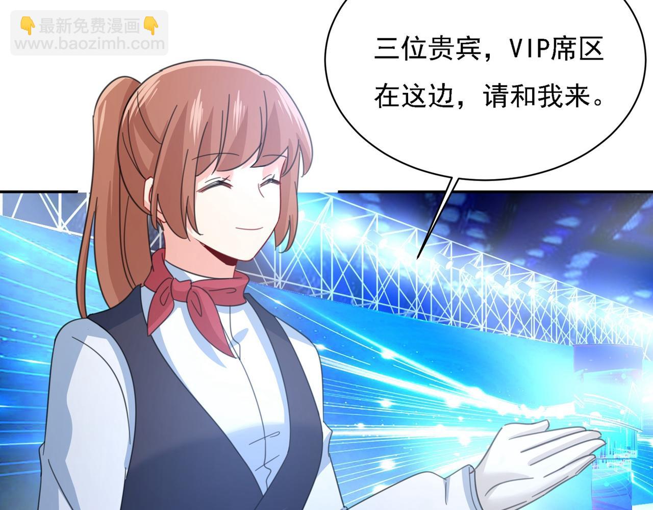 第326话 我竟然坐在大佬中间43