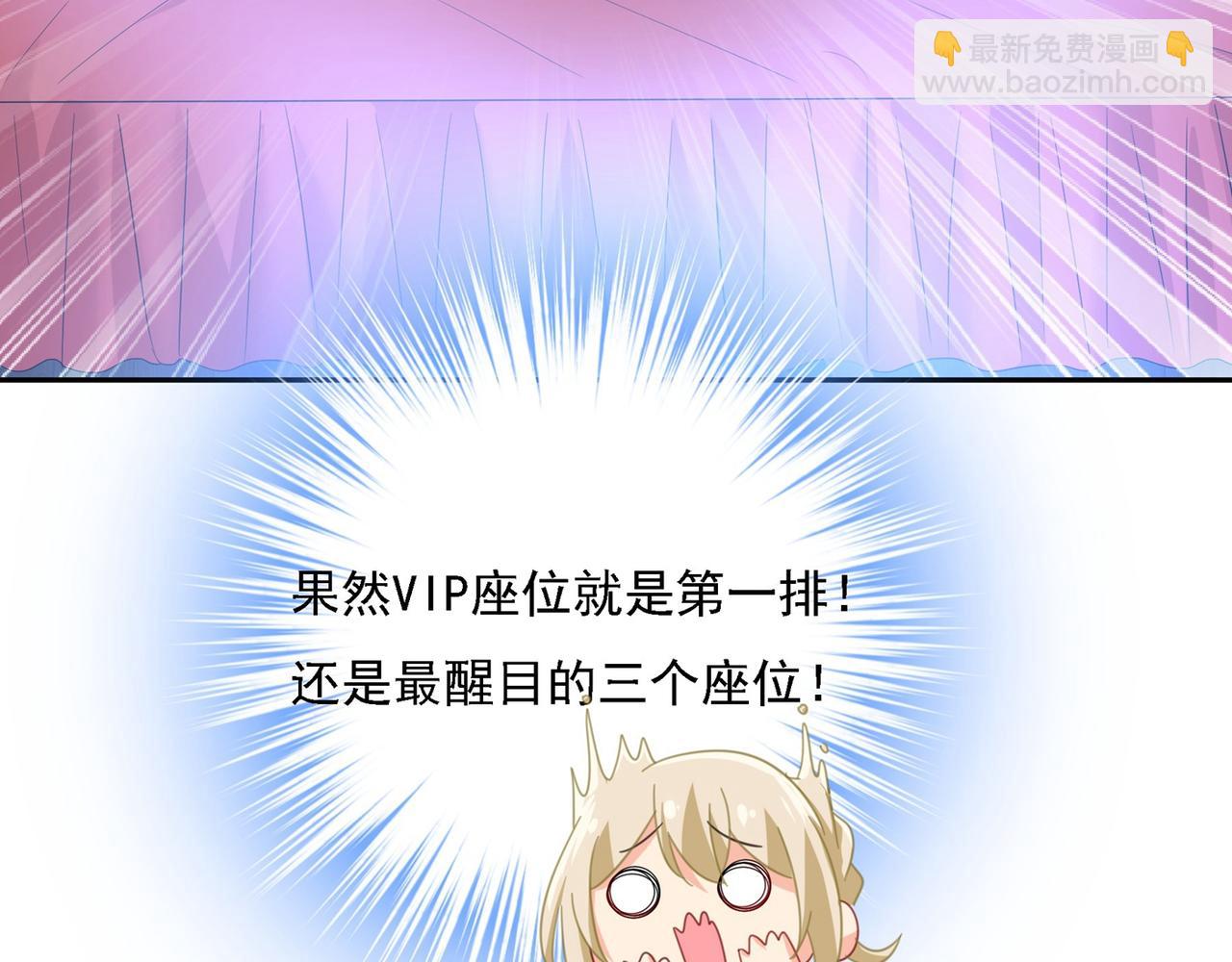 第326话 我竟然坐在大佬中间51
