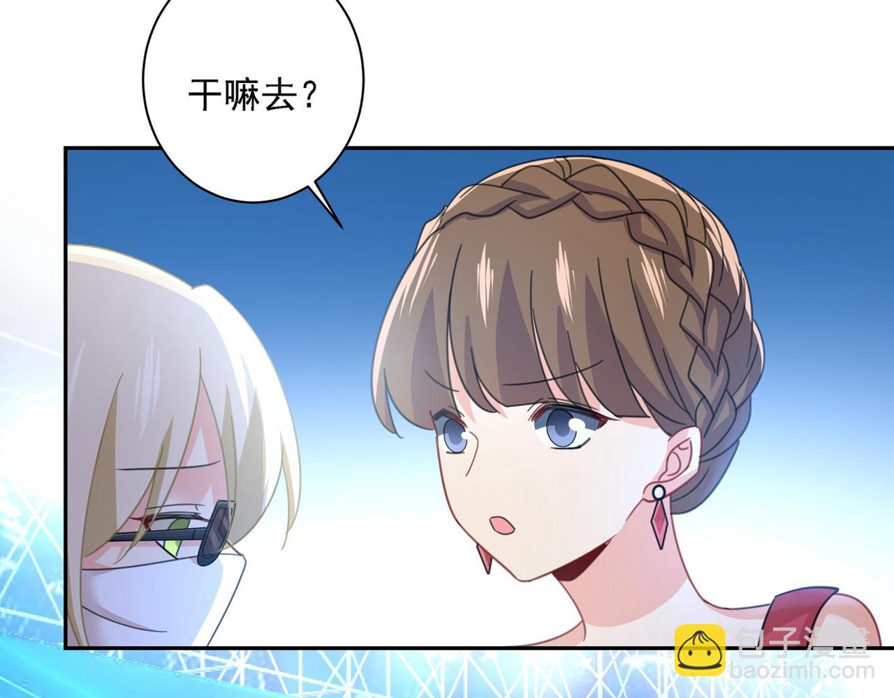 第326话 我竟然坐在大佬中间59