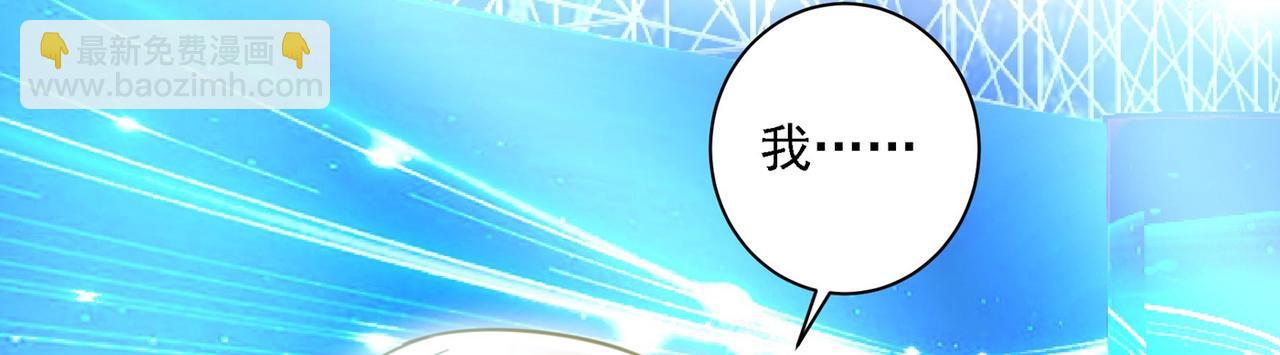 第326话 我竟然坐在大佬中间60