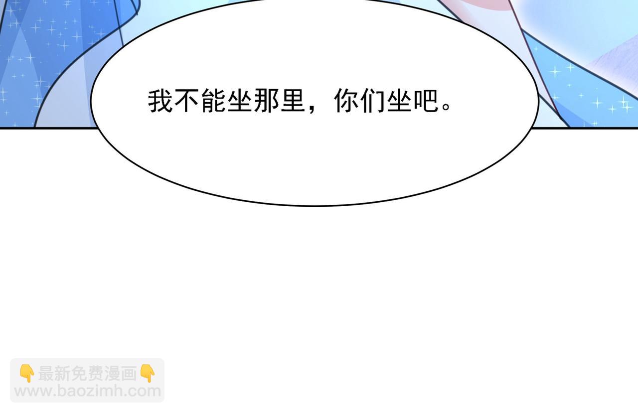 第326话 我竟然坐在大佬中间63