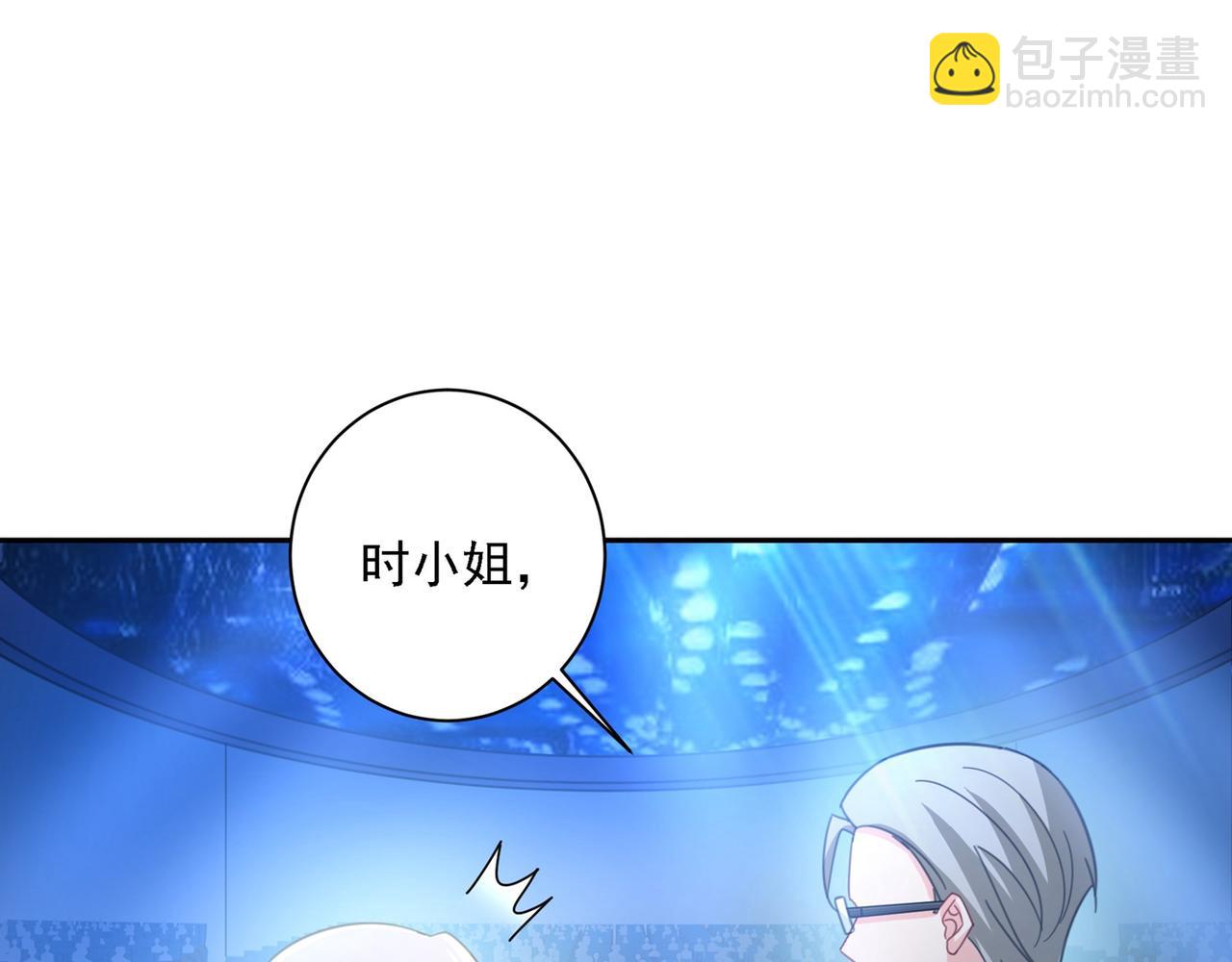 第326话 我竟然坐在大佬中间64