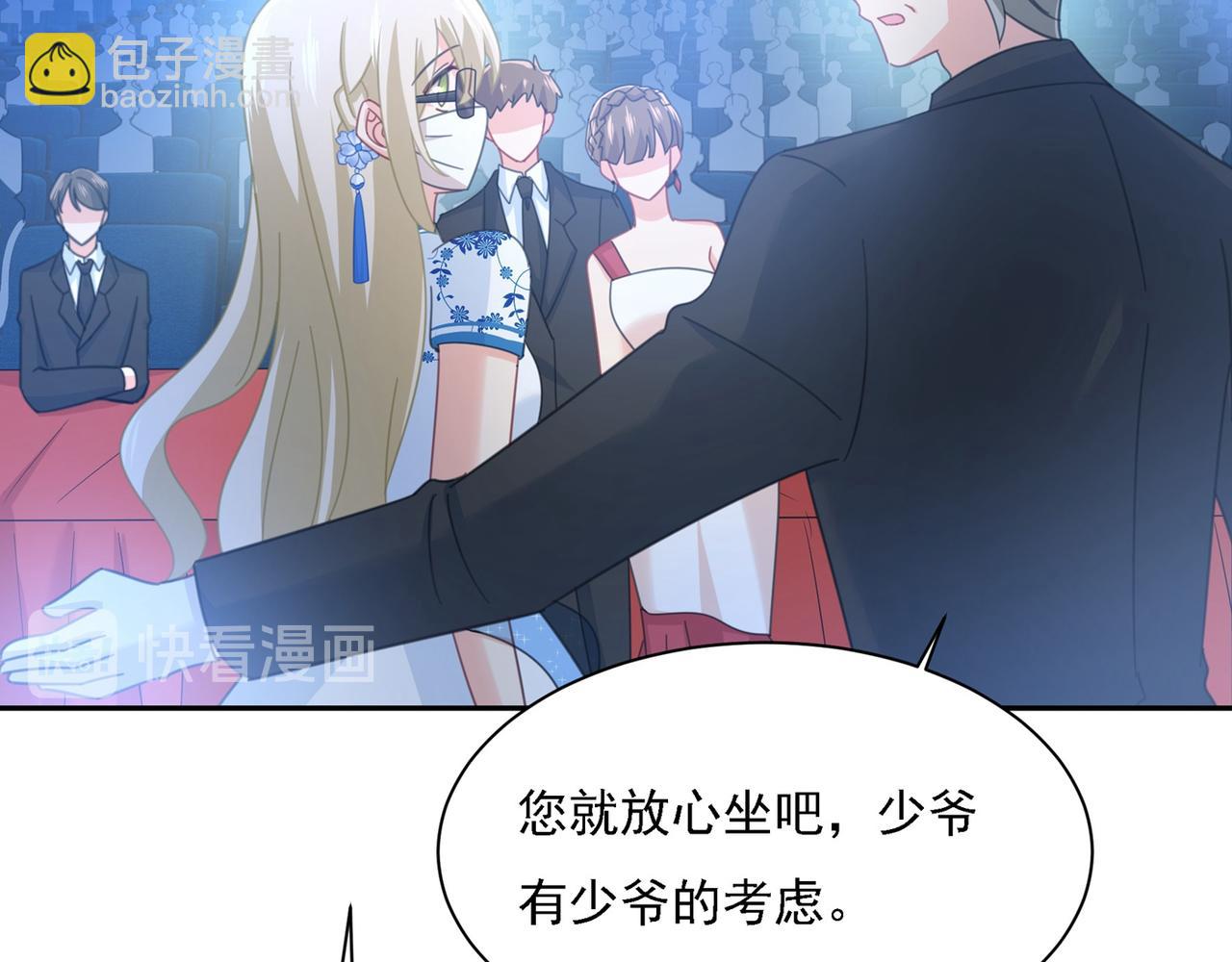第326话 我竟然坐在大佬中间65