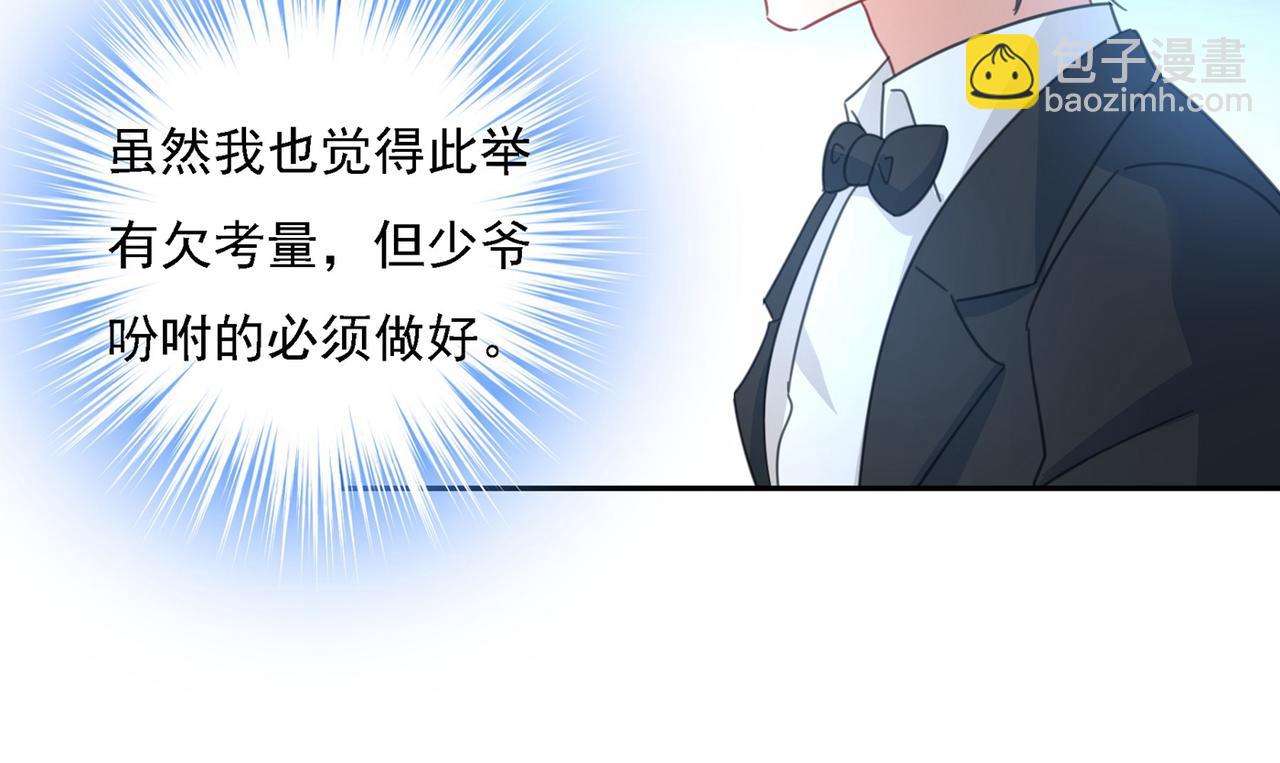 第326话 我竟然坐在大佬中间68
