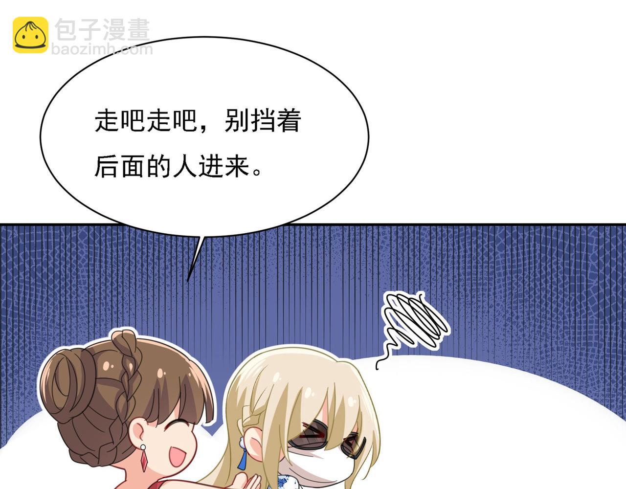 第326话 我竟然坐在大佬中间69