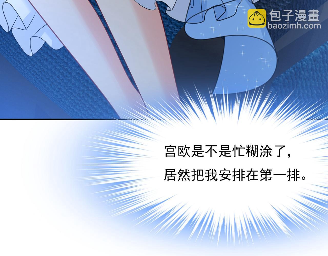 第326话 我竟然坐在大佬中间74